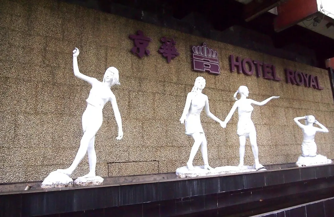 Hotel Royal Singapore-1