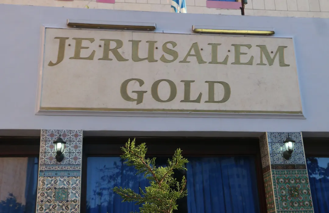Jerusalem Gold Hotel-1