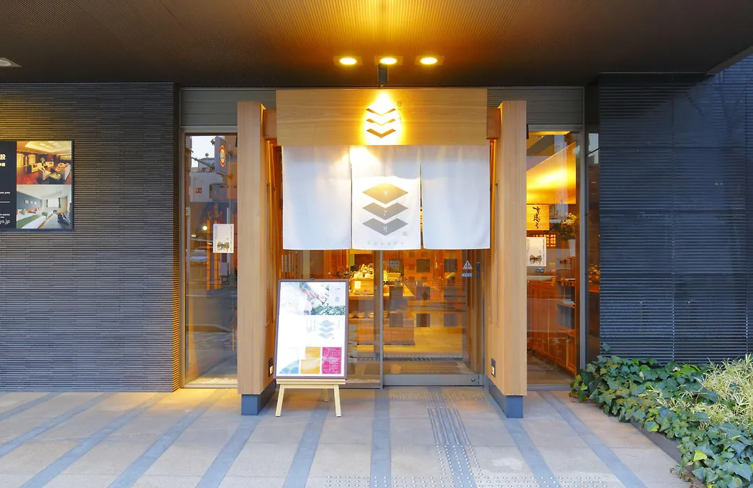 Hotel Mystays Kyoto Shijo-1