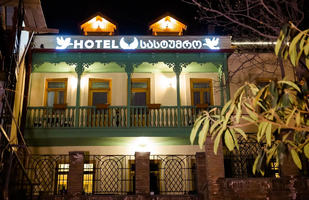 Betlemi Old Town Hotel-1