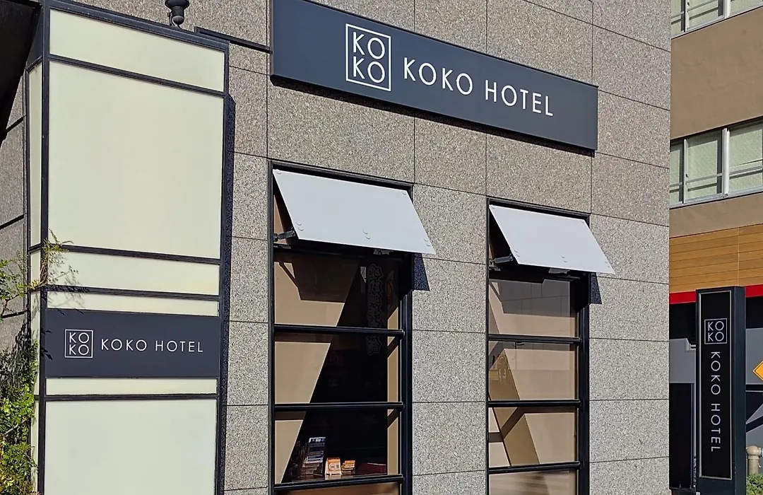 Koko Hotel Shinjuku Yotsuya-1