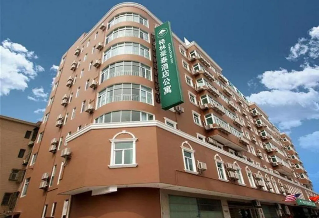 Greentree Inn Suites Hongqiao Airport Branch-1