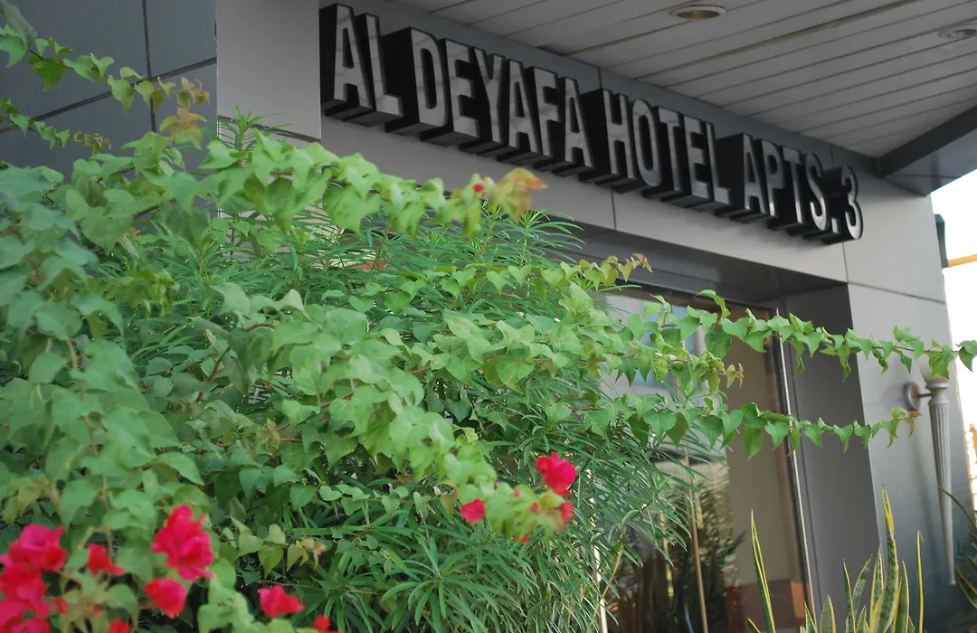 Al Deyafa Hotel Apartments-1