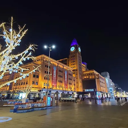 Happy Dragon City Culture Hotel Beijing Forbidden City Wang Fu Jing Street-2