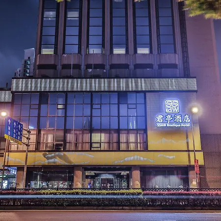 SSAW Boutique Hotel Shanghai Bund-3