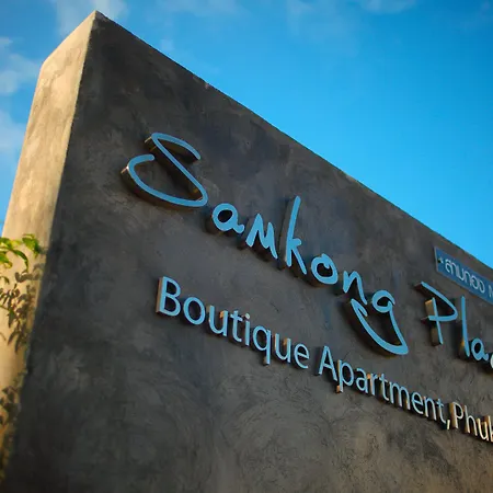 Samkong Place-2