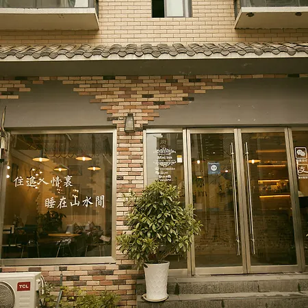 觅你客栈-2