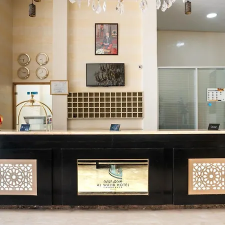 Hotel Al Walid-2