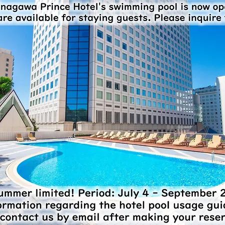 Shinagawa Prince Hotel-3