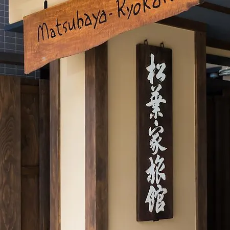 Matsubaya Ryokan-2